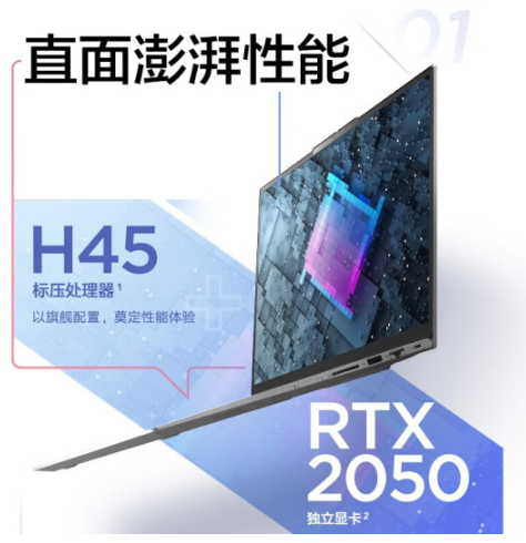 联想/LENOVO ThinkBook16+ 便携式计算机  联想笔记本电脑ThinkBook16+21CY0007CD/i7-12700H/16G/512G 