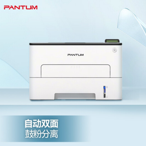 奔图/PANTUM 3370DN A4 黑白打印机 /自动双面/A4黑白打印/USB打印